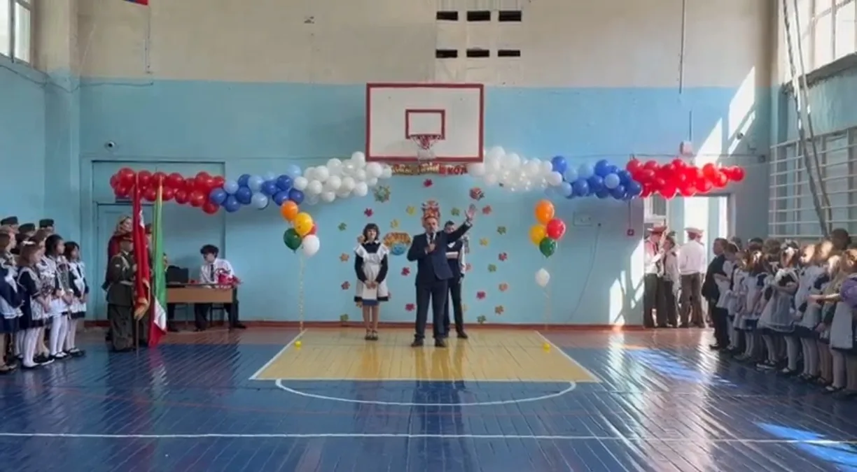 Дорогие наши ребята, родители, учителя. Поздравляем вас с началом учебного года. 2026 г...