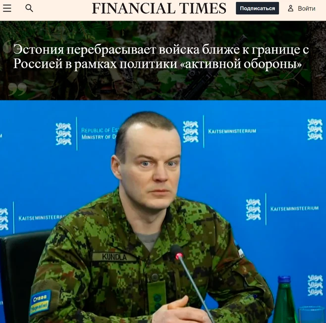 «Мы должны начать с границы и одержать победу с первых же боев», — заявил командир перв...