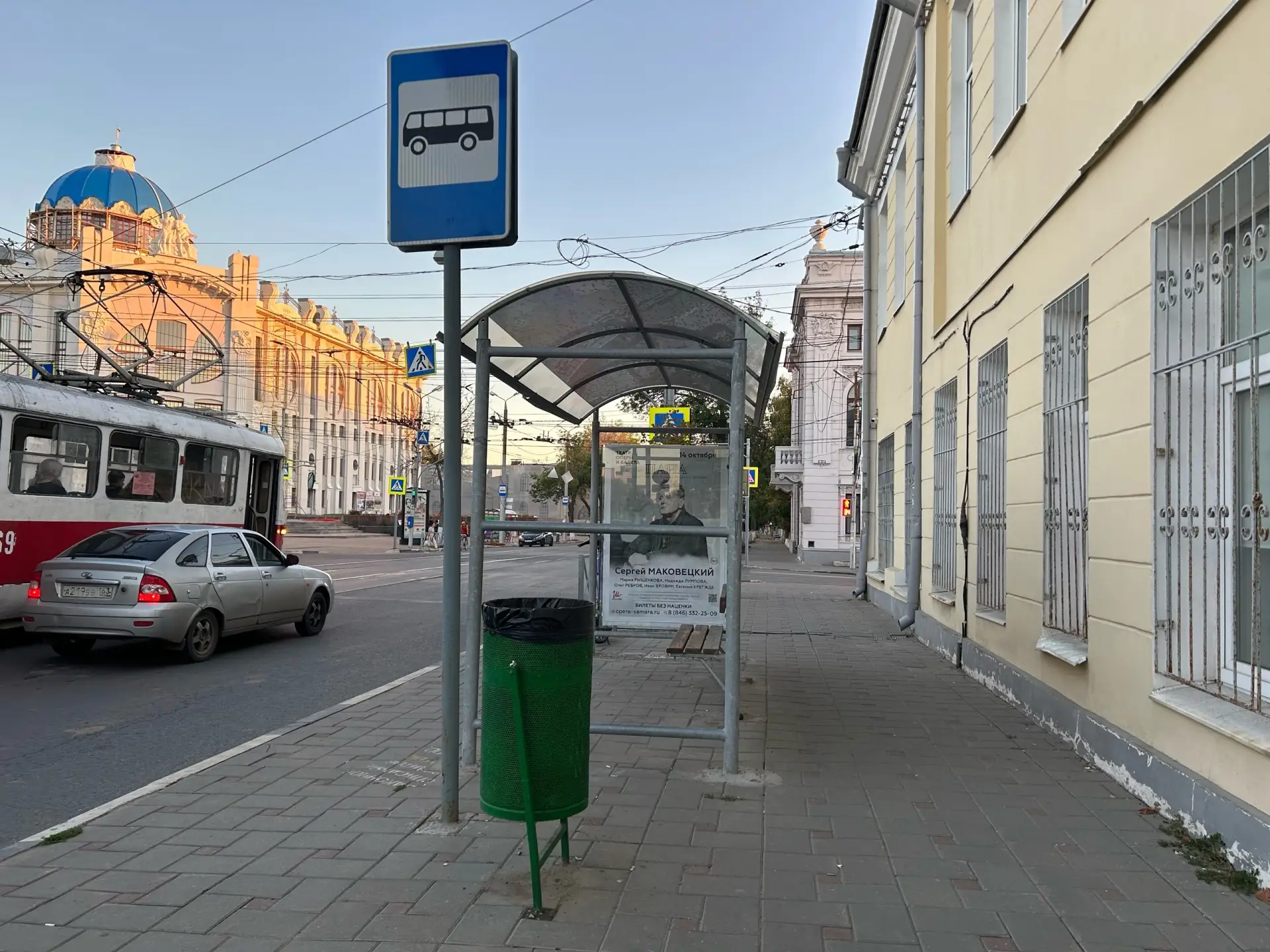🚏 В Самаре переименуют две остановки