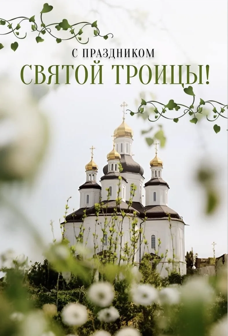 Дорогие наши жители!