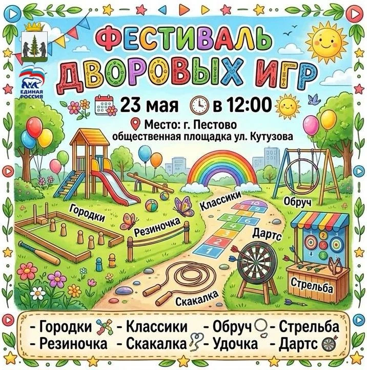 ✨ Приглашаем всех-всех: мальчиков и девочек, мам и пап, бабушек и дедушек окунуться  в ...