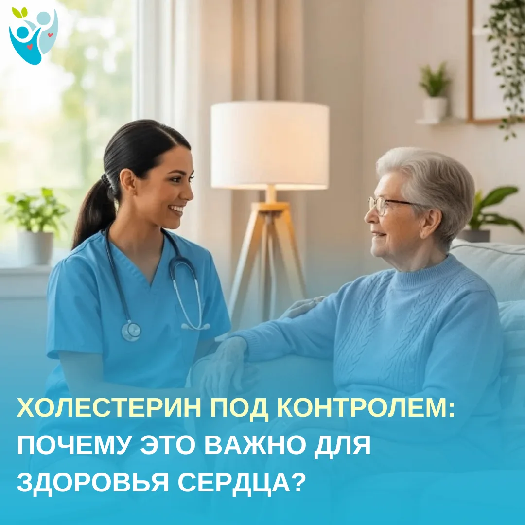 🫀 Холестерин необходим организму для нормальной работы, однако повышенный уровень ЛПНП...