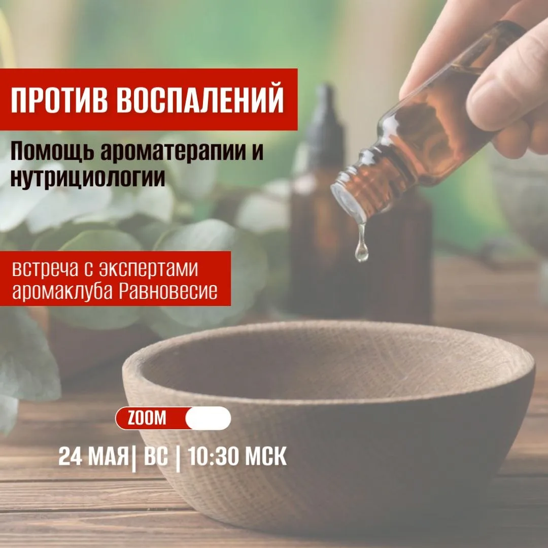 Встречаемся на экспертном вебинаре. Поговорим о процессах, которые часто не заметны. Да...