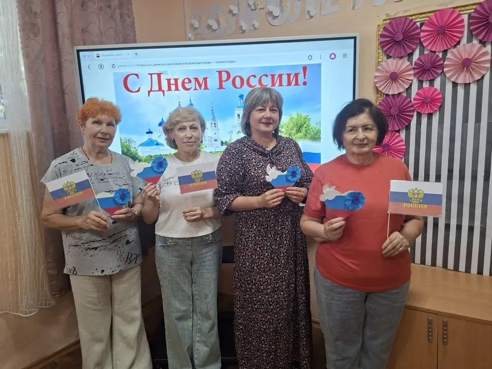 📅 Завтра наша страна отмечает важный праздник — День России! 🇷🇺 

В преддверии этого знаменательн