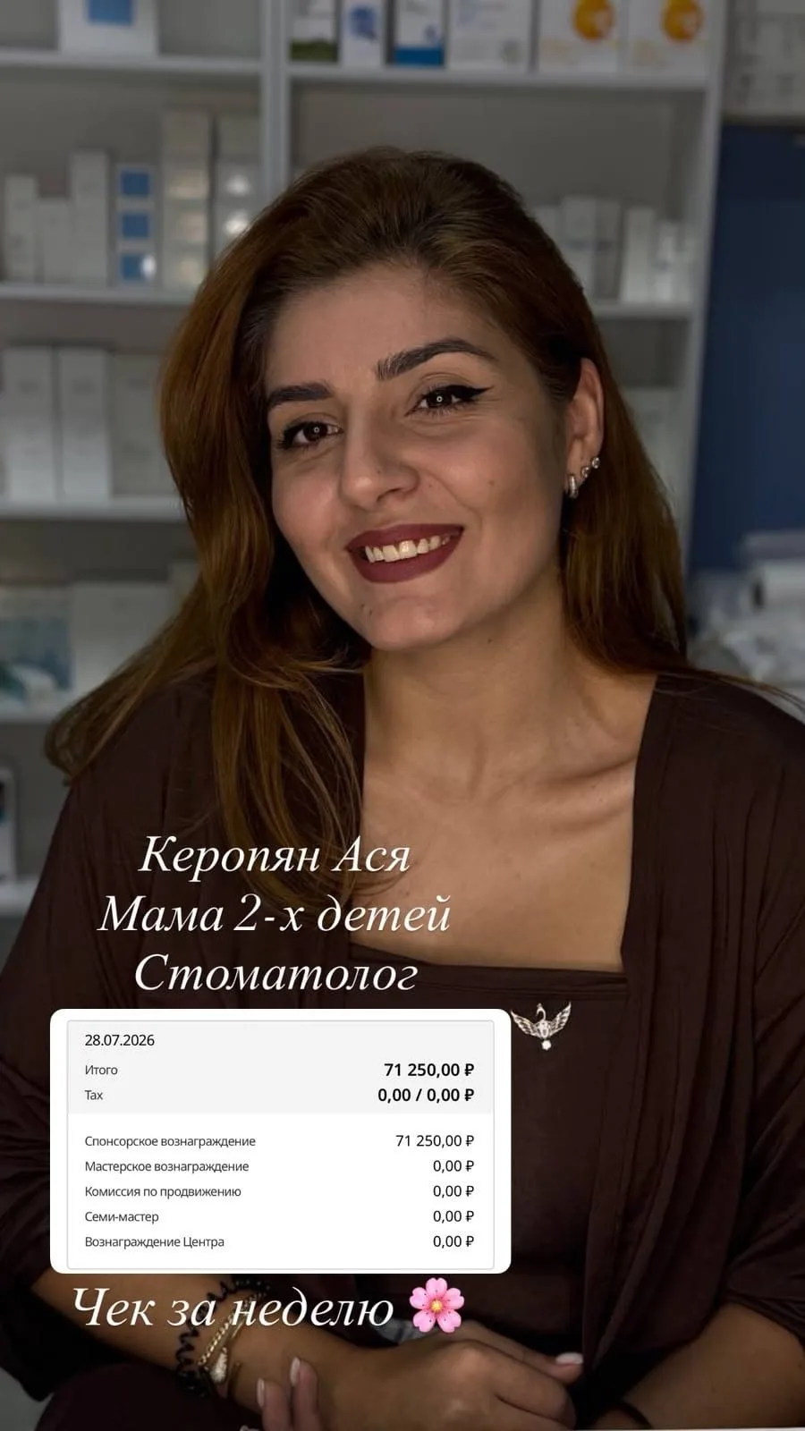 У всех этих девочек выплата за неделю‼️‼️ 

Пока кто-то думает, они работают и строят себе стабильно