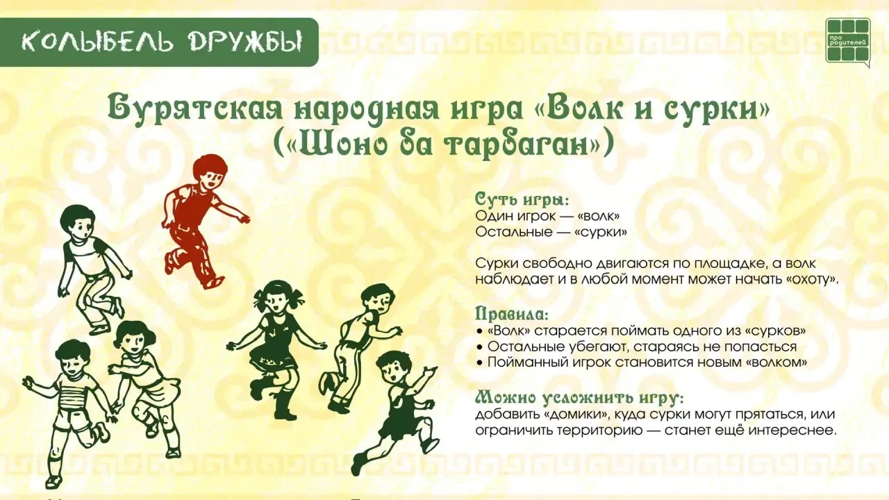 ☀️Лето — время быть вместе! 

Солнце светит ярче, дни стали длиннее, а это значит, что наступила пор