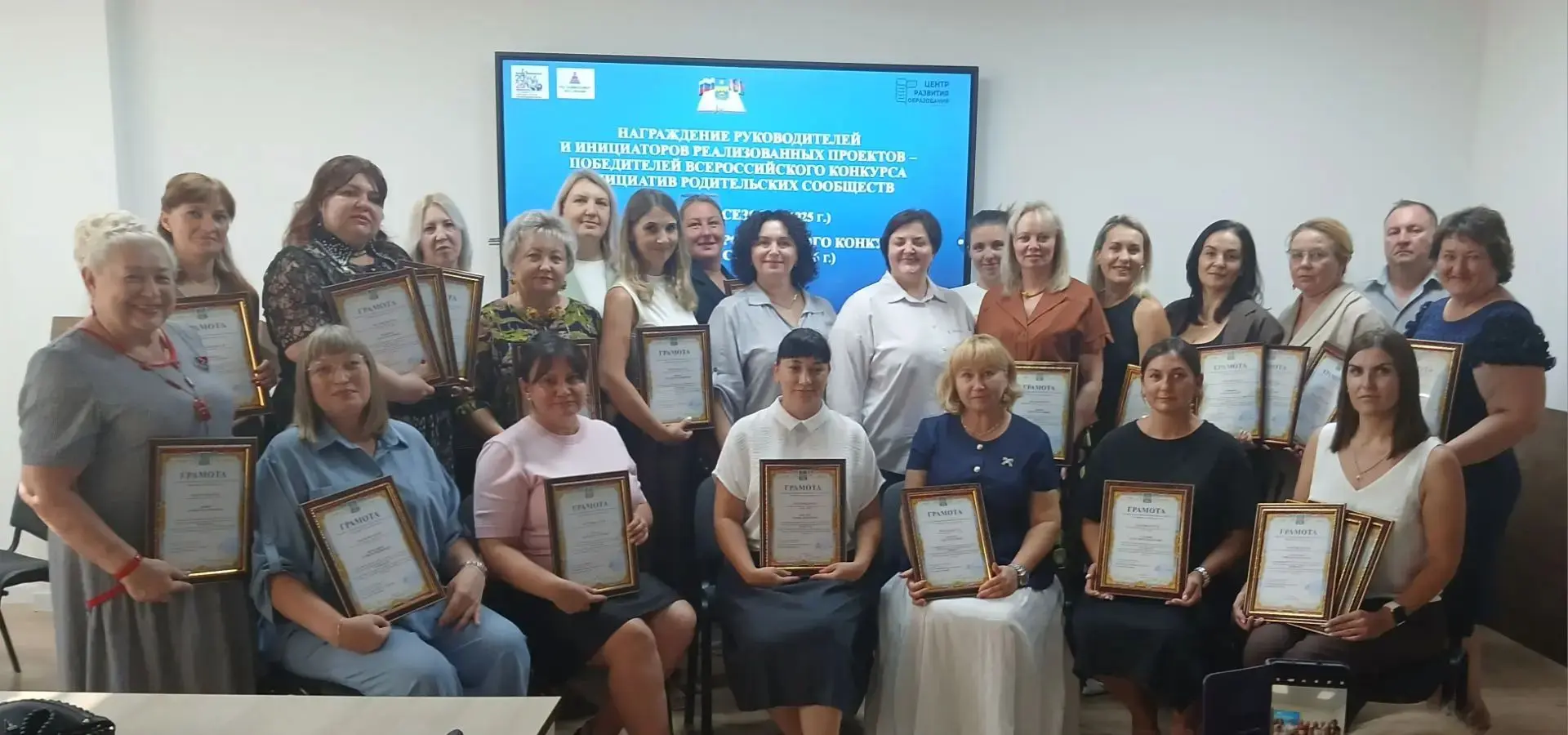 🏆 ПОБЕДИТЕЛИ КОНКУРСА «ИНИЦИАТИВ РОДИТЕЛЬСКИХ СООБЩЕСТВ» – 2025–2026 🏆