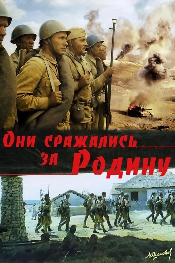 Пересматриваем главные советские фильмы про Великую Отечественную войну — самые родные,...