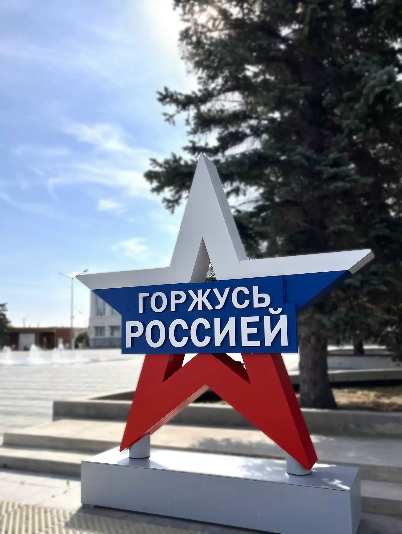 🇷🇺Уважаемые жители города Троицка!