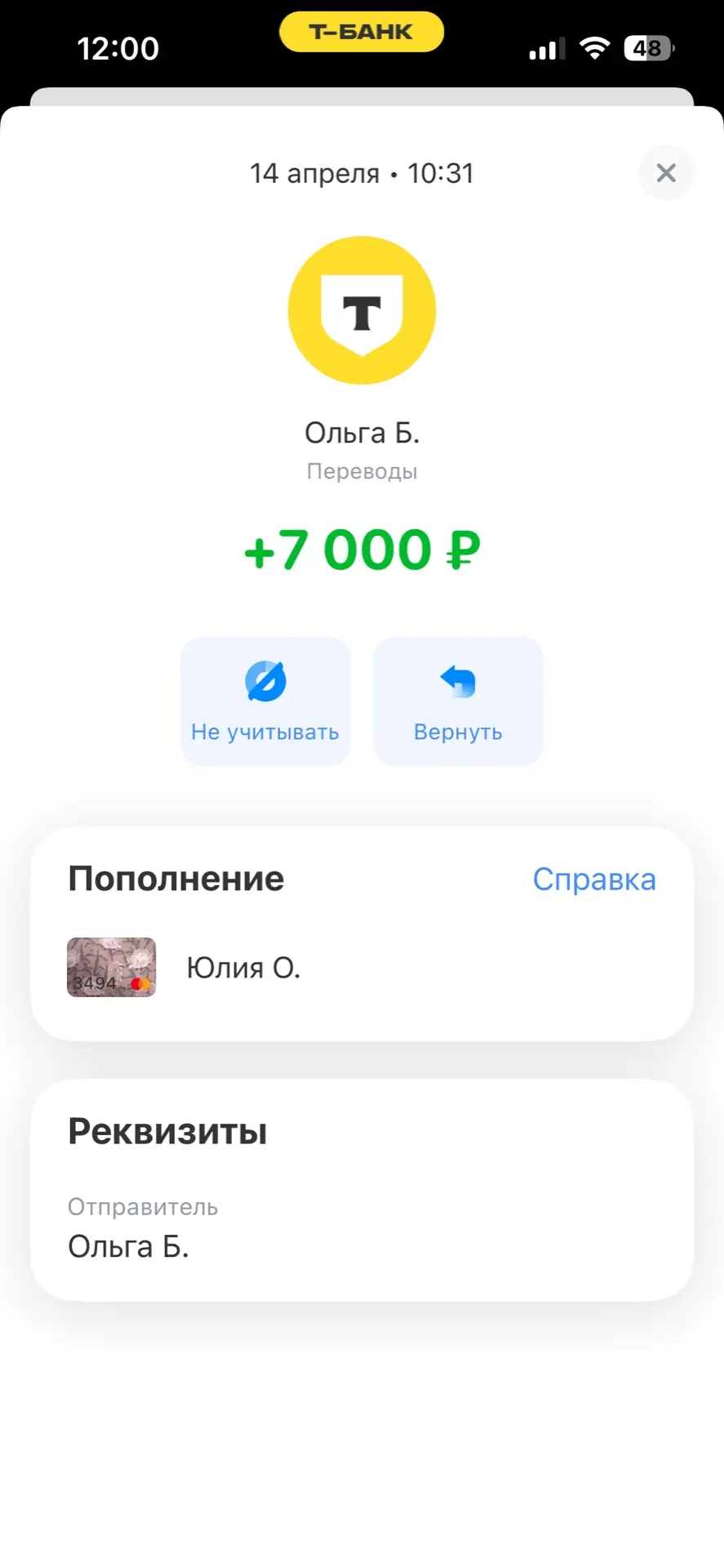 +7.000 РУБЛЕЙ ЗА 2 ЧАСА

Как я это делаю?
Со временем зарабатывать становится ещё проще, потому как 