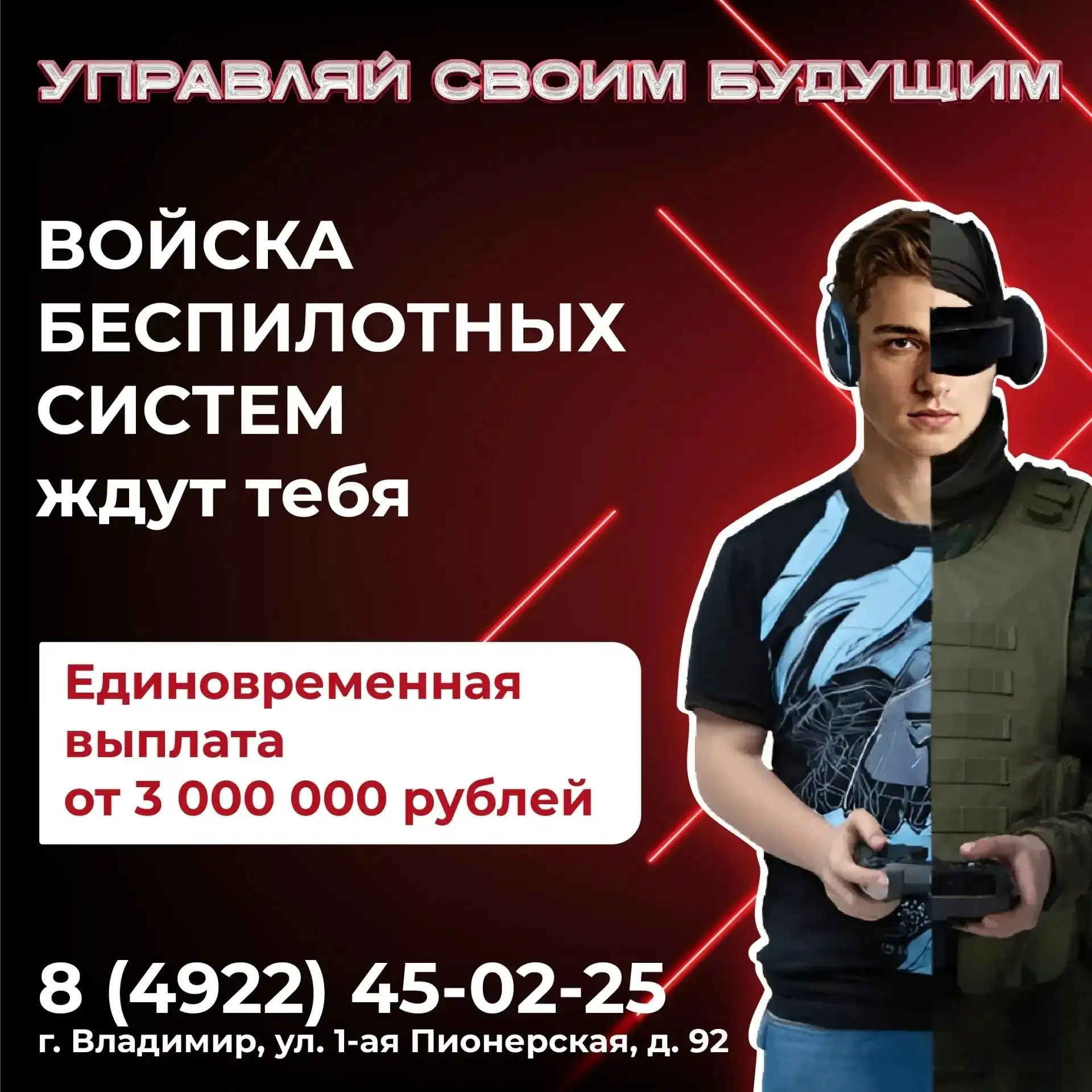 Новый век требует новых героев и новых военных профессий.

Если вы увлекаетесь современными технолог