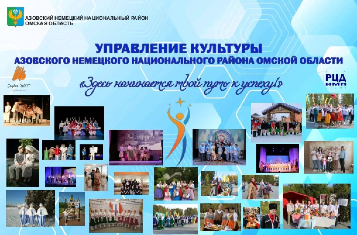 "Культура, ближе чем кажется!"