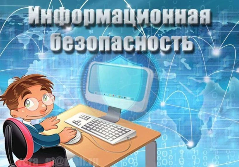Правительство России утвердило долгосрочную концепцию до 2036 года, направленную на защиту детей от 