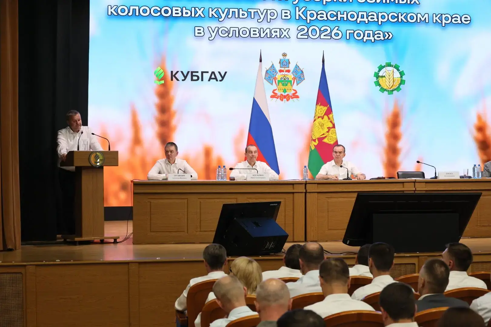 Вениамин Кондратьев: На уборке кубанских полей будет задействовано 40 тысяч единиц сель...