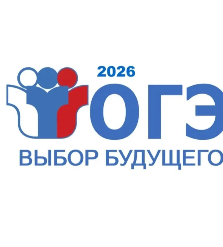 В Вольском муниципальном районе стартовал основной период основного государственного экзамена. В это