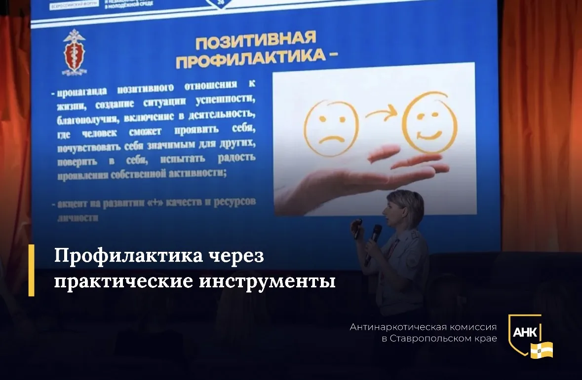 На площадке XVII Всероссийского молодежного форума «Машук-2026» проведено интерактивное...