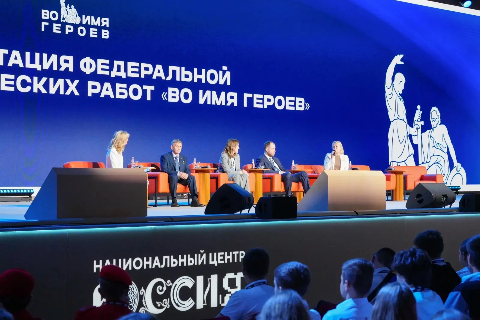 #кт_мтуси🎓  25 мая студенты Колледжа телекоммуникаций МТУСИ приняли участие в официальной презентаци