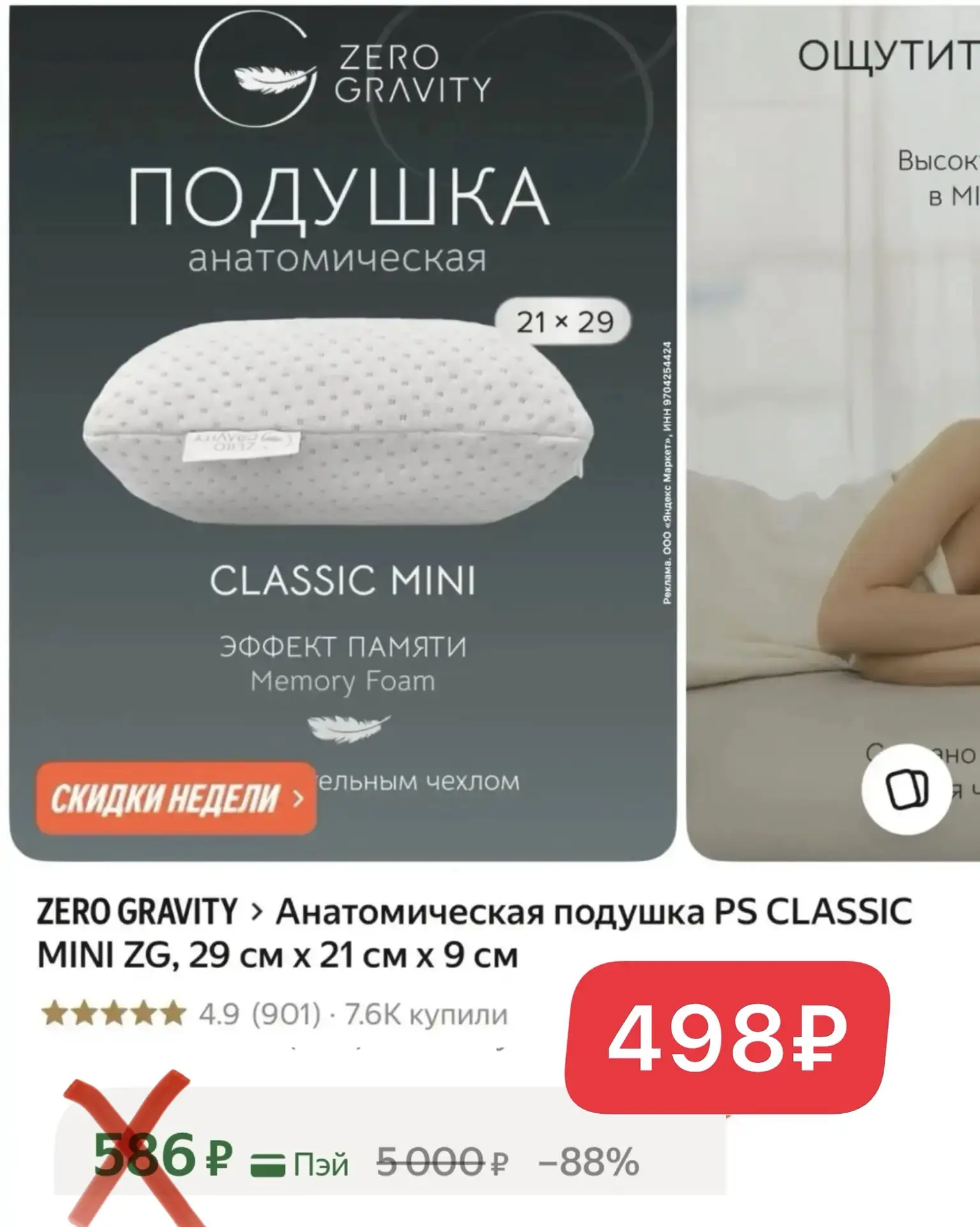 Разбираем, тут быстро🏃‍♀️
