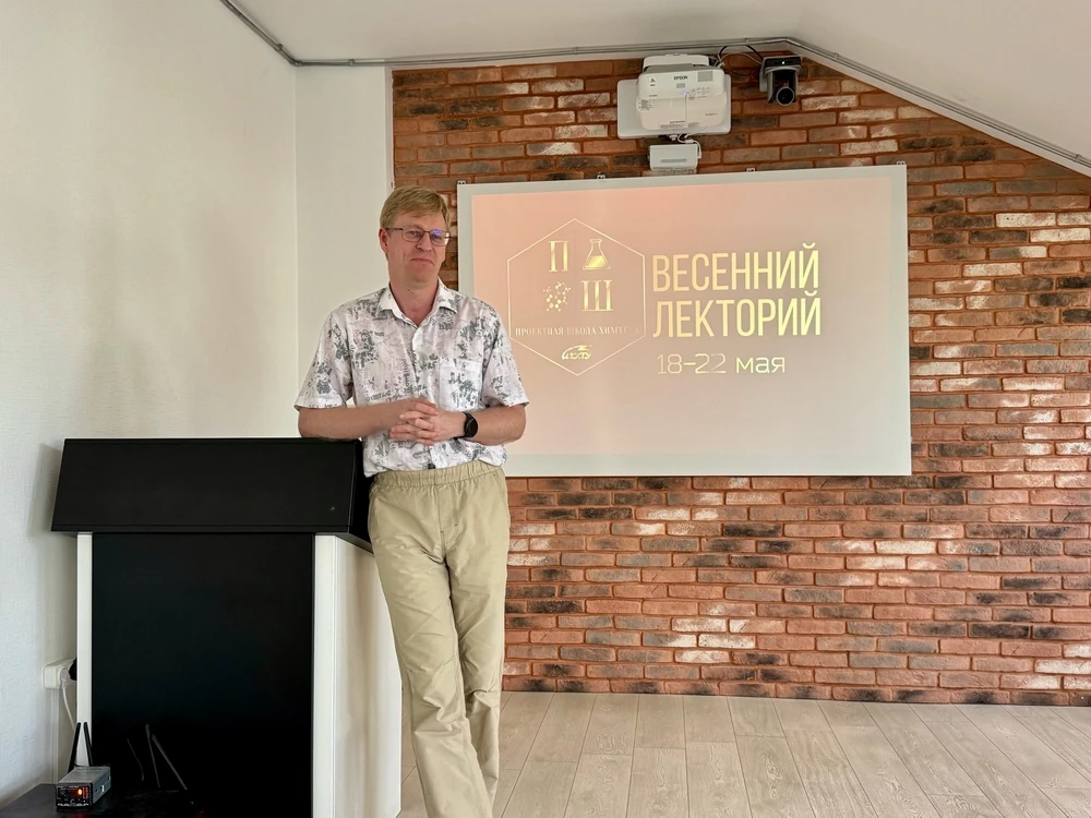 Открытие "Весеннего лектория" на базе Химтеха, как это было:

✅ Приветственные слова: от проректора 