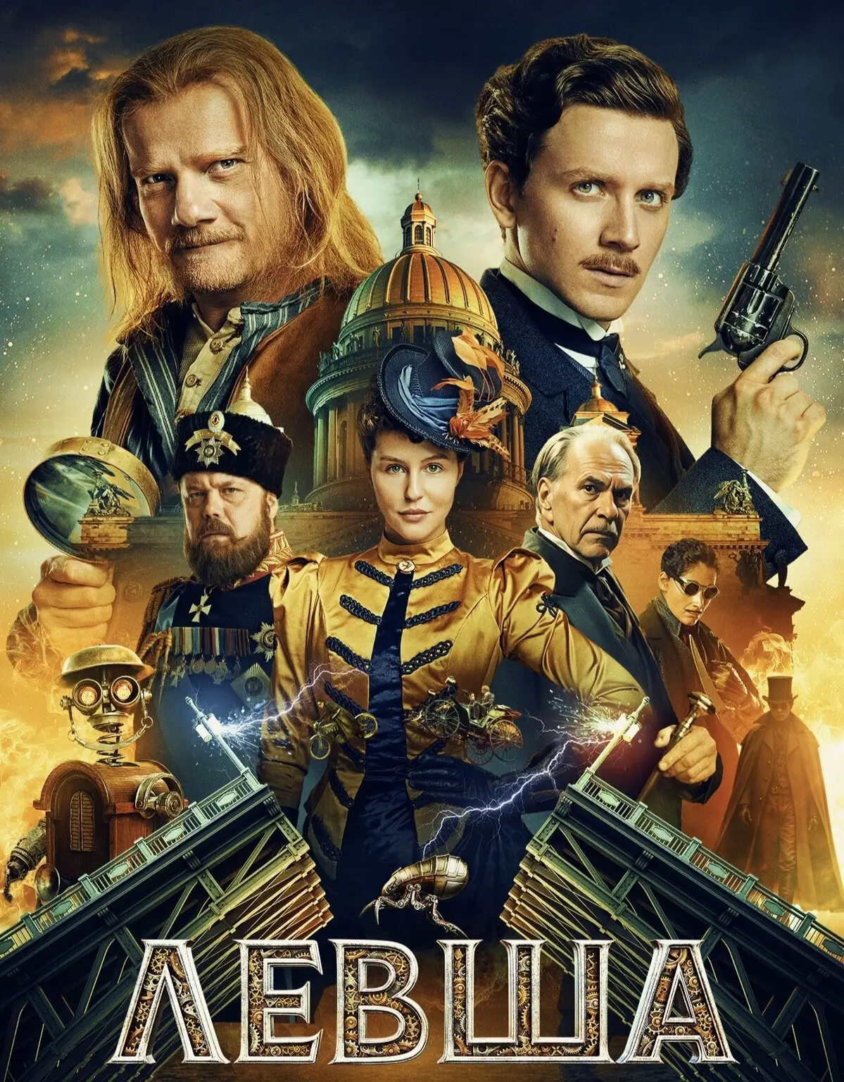 🎬Сегодня, 26 мая, обучающиеся 7-х и 8-х классов с классными руководителями посмотрели российский фи