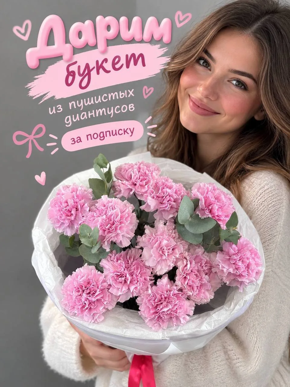 В нашем канале в Максе так же проходит Мега розыгрыш 🤘🏻