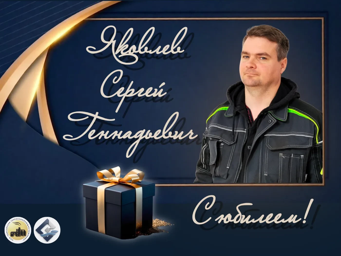 #Наши_люди