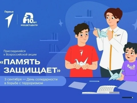 03.09.2026г.