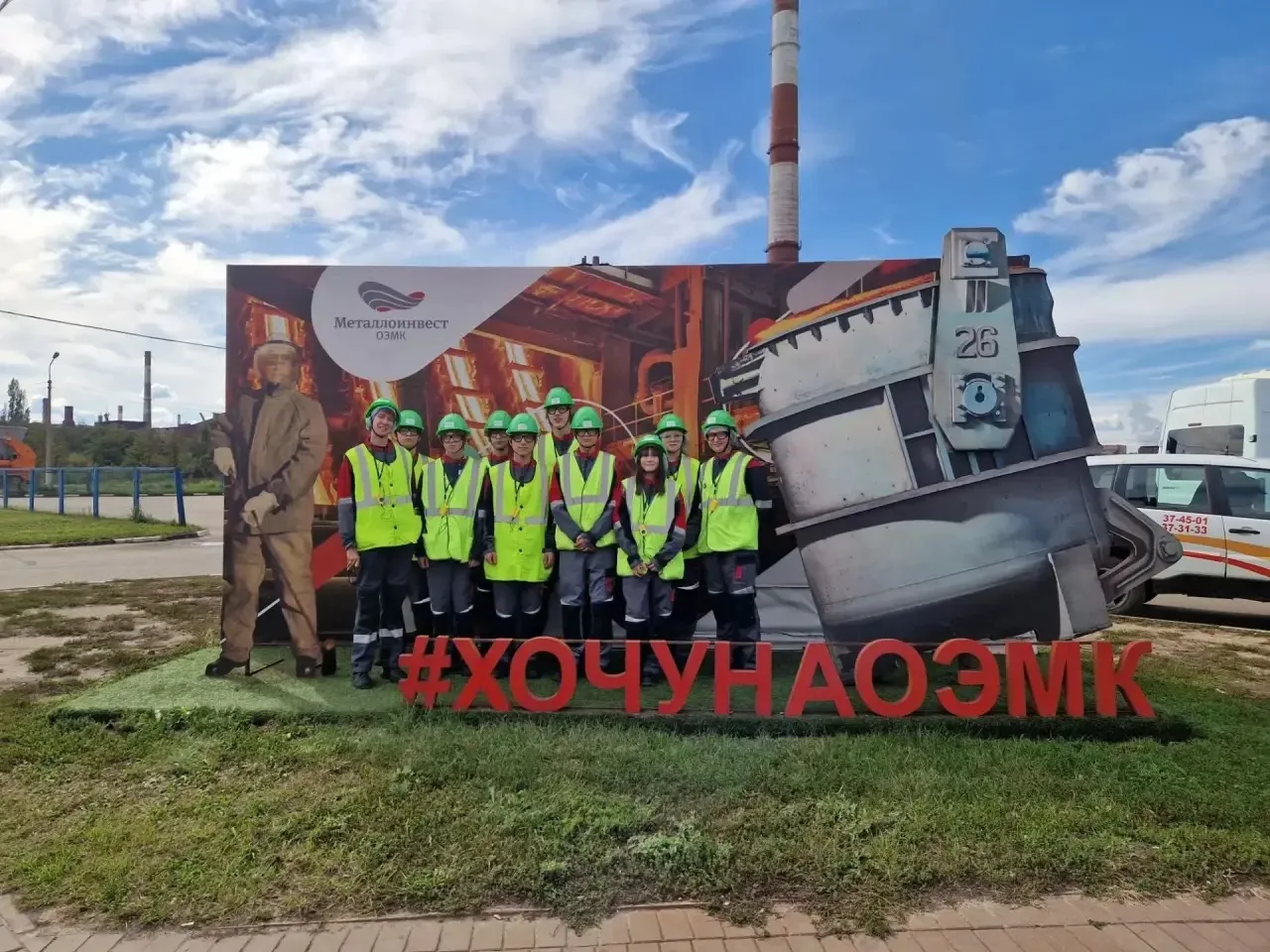 🏗️ 8 "Д" в гостях у огня: как мы покорили самый современный в России металлургический ...