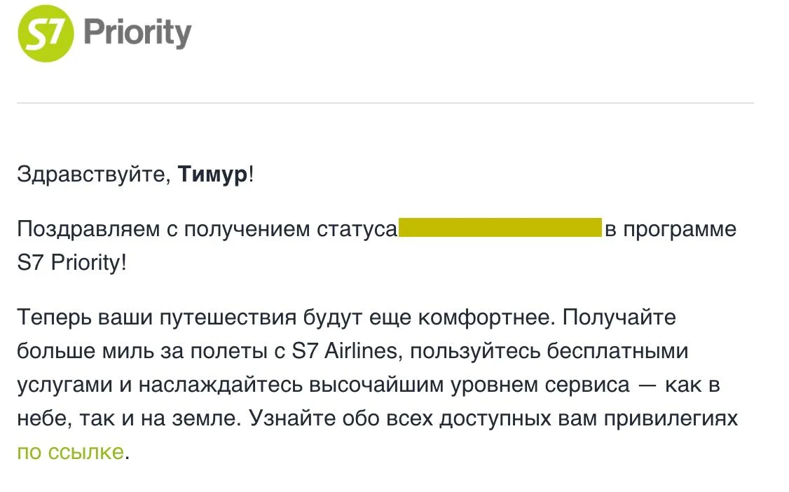 Здравствуйте, Тимур!