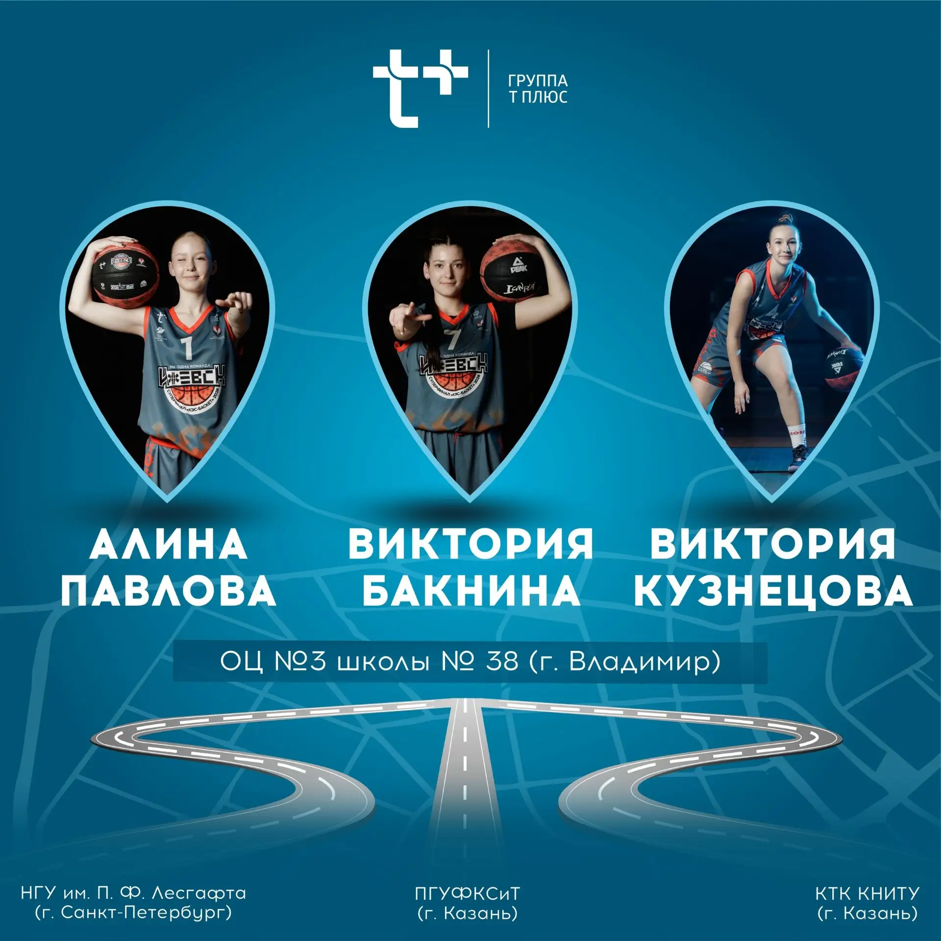✅ ТРАНСФЕРЫ