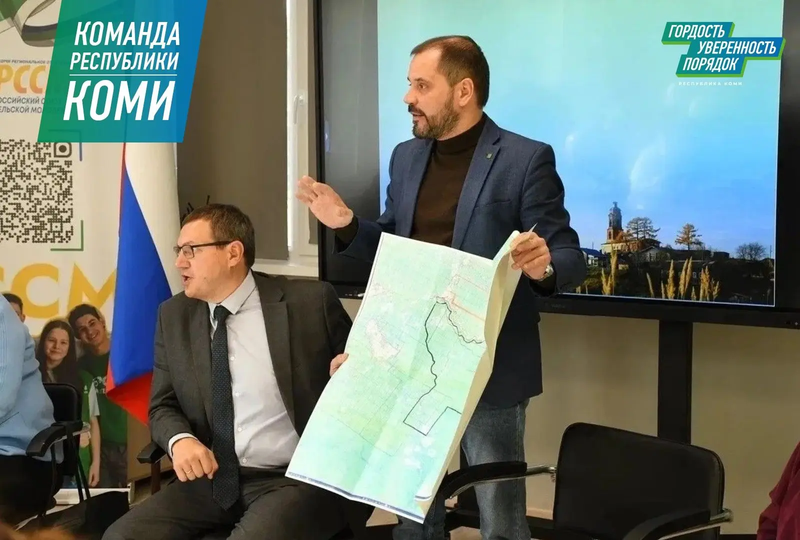 Министр природных ресурсов и экологии Коми Роман Полшведкин совершил рабочую поездку в ...