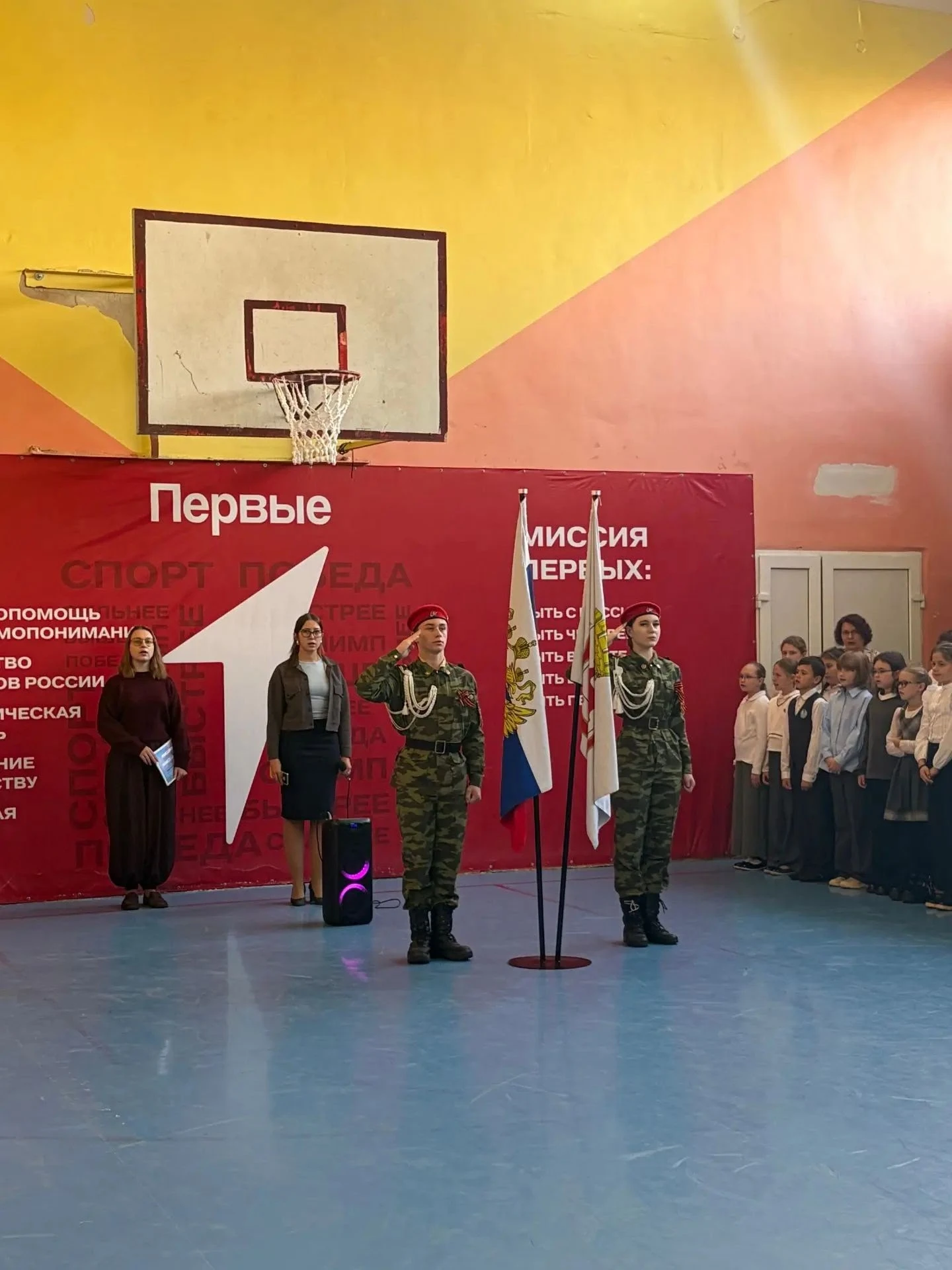 ТРАДИЦИОННАЯ ОБЩЕШКОЛЬНАЯ ЛИНЕЙКА 🇷🇺