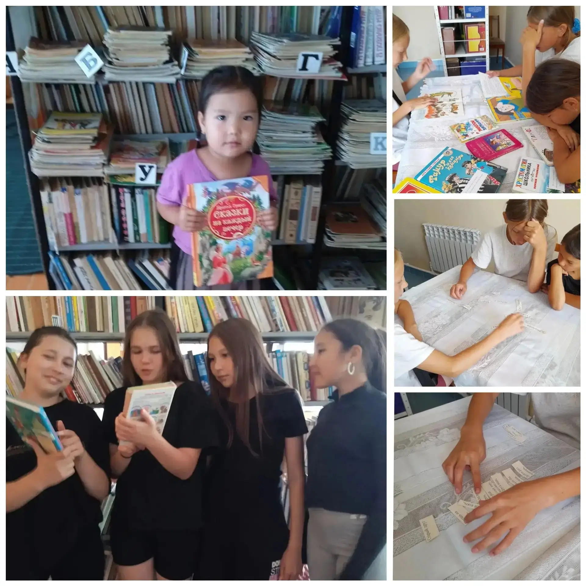 ✨ Каникулы с пользой: в Чернореченской и Кужебаевской библиотеках ребята окунулись в мир сказок и пр