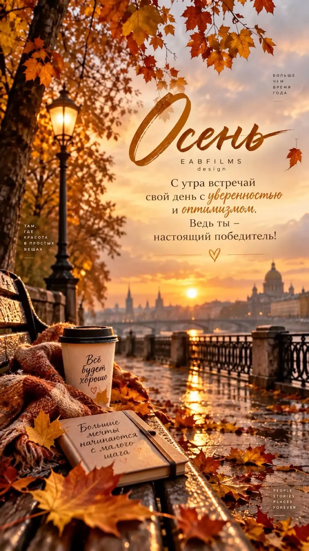 Открытки для улыбки 💌  Подписаться