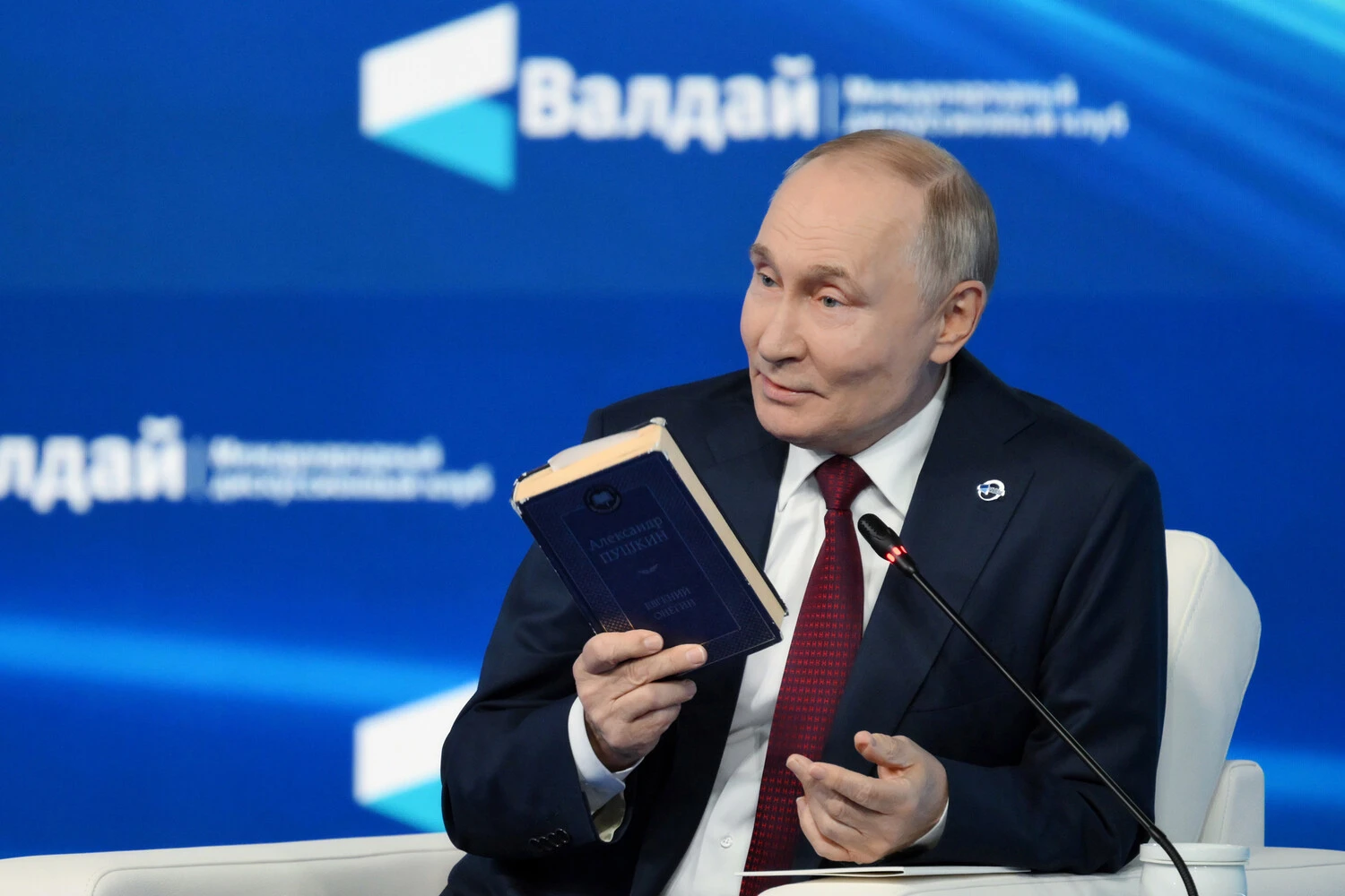 А вот и ответ: Владимиру Путину — 74