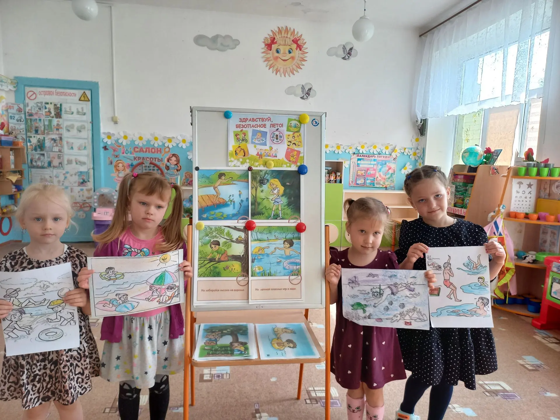 ☀️Лето уже близко! Дети всё чаще играют на улице, гоняют мяч и катаются на велосипедах....
