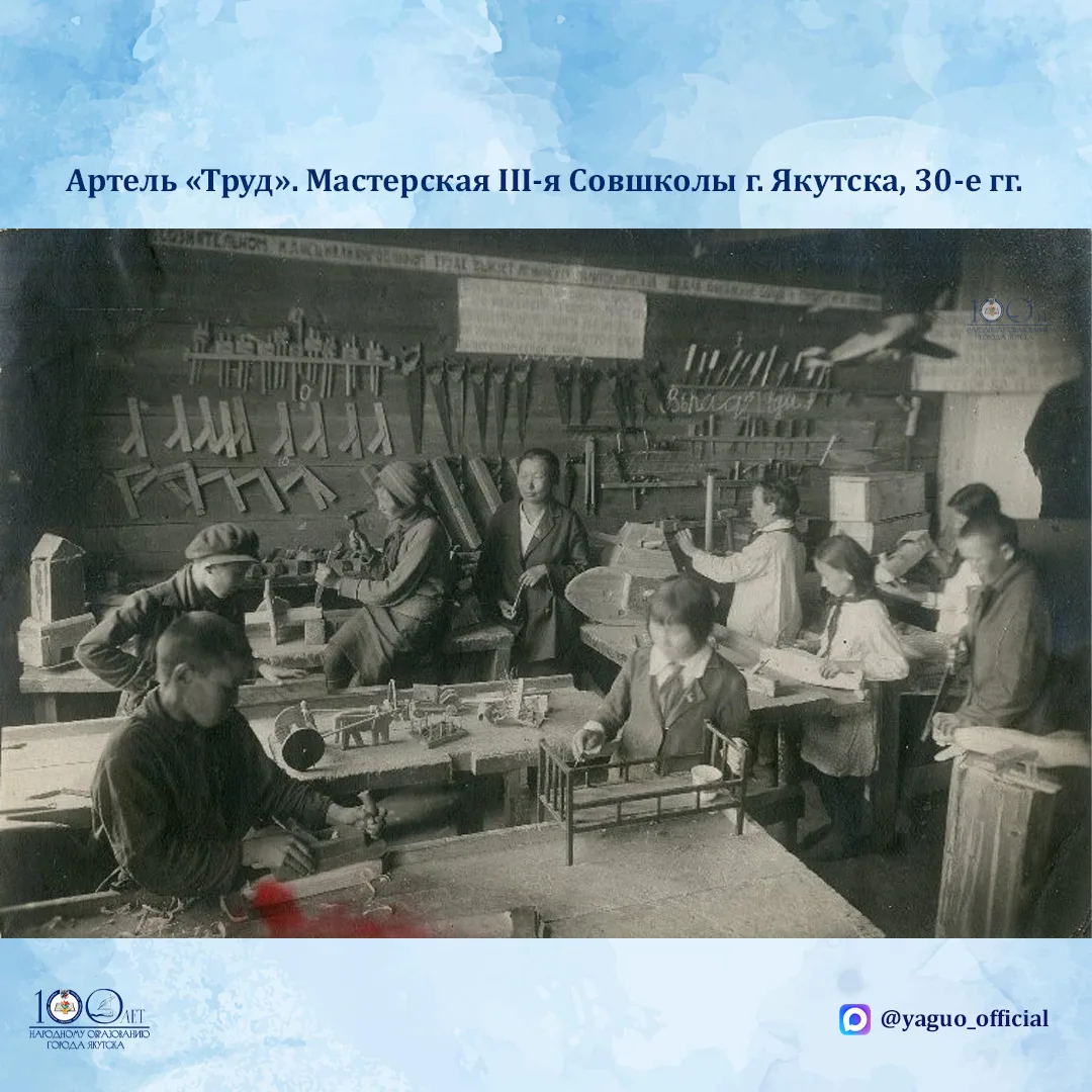 Трудовое воспитание в истории столичного образования