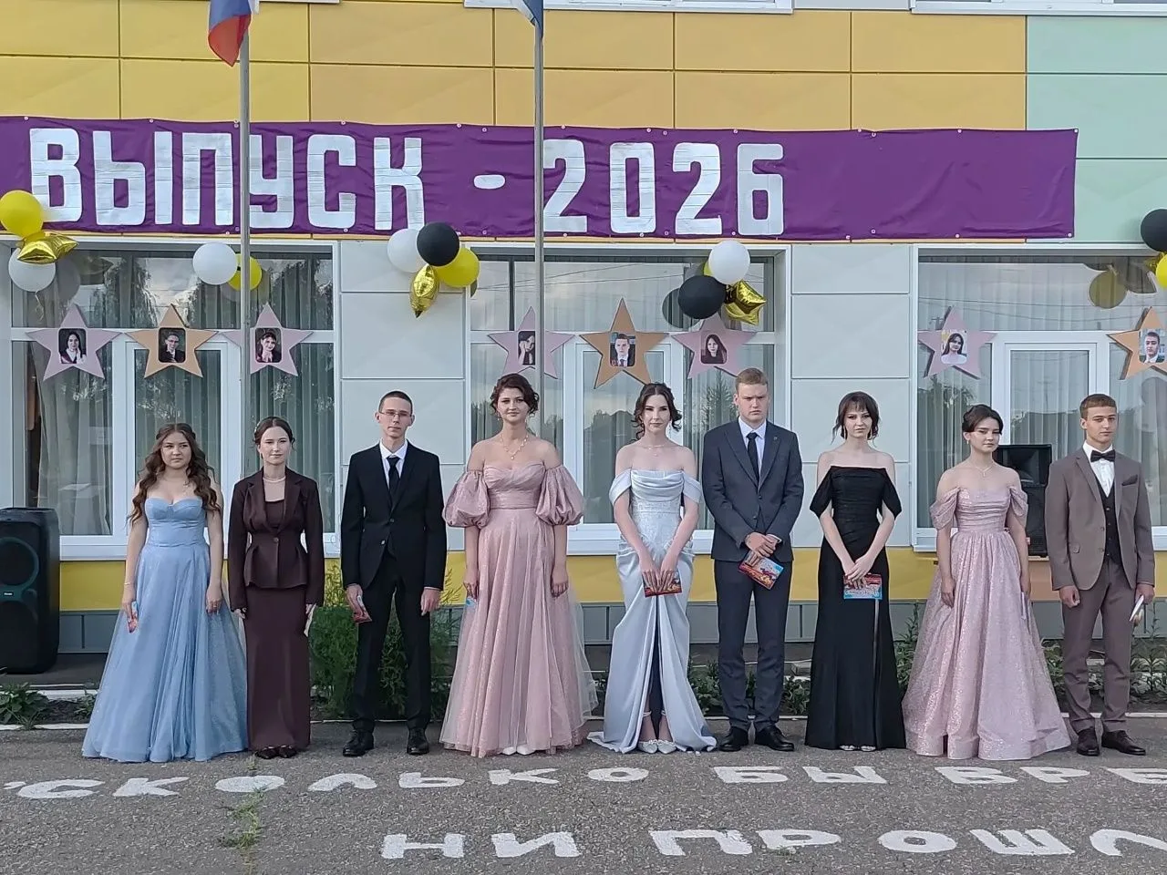 Дорогие выпускники, педагоги и родители!