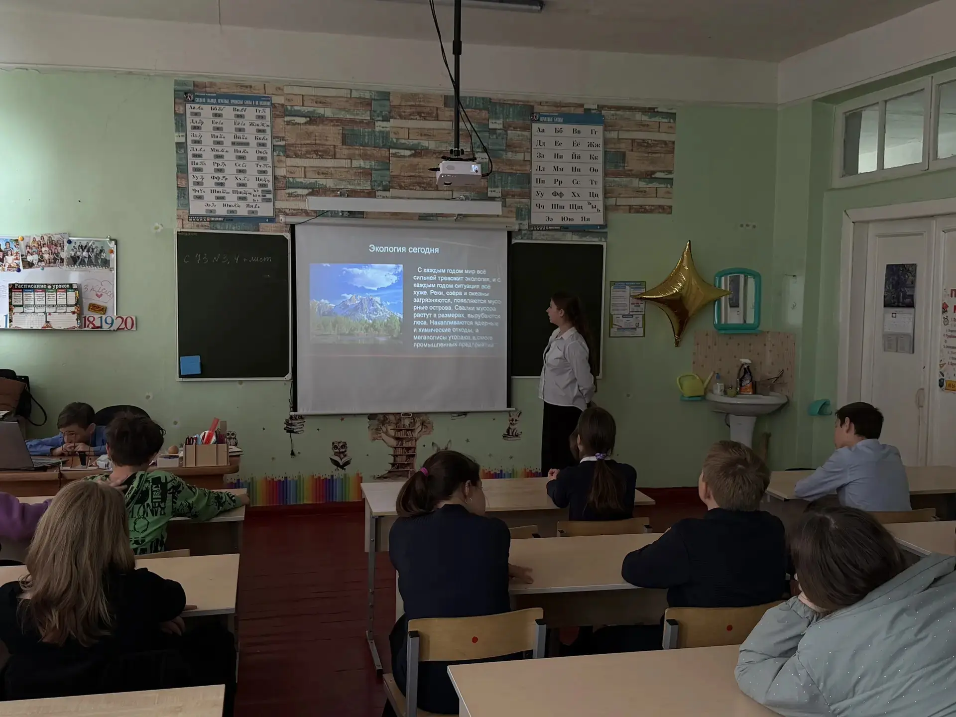 🌍 К Всемирному дню Земли — вместе за чистую планету! 🌍