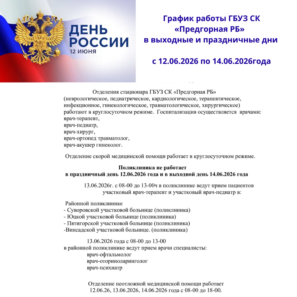 ВНИМАНИЕ! ВАЖНАЯ ИНФОРМАЦИЯ!