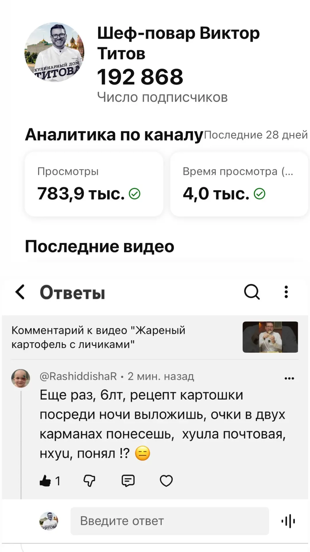 Я давно так не ржал - спасибо ВАМ,что  при встрече на улице просто просите сфотографироваться 🤣🙏🏻