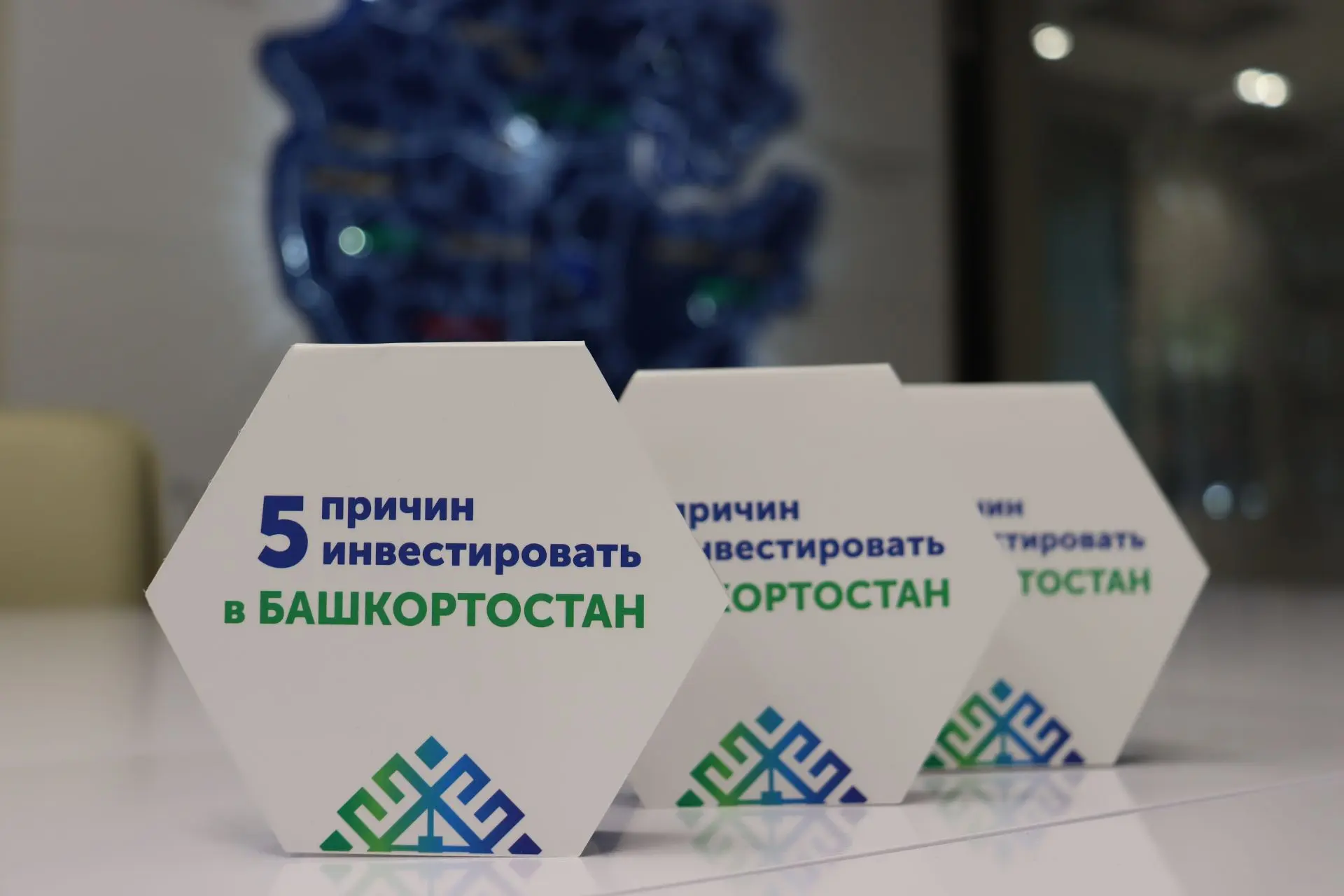 👀Инвестиционная карта Башкортостана вошла в топ лучших по стране

⚡️Агентство стратегических инициа
