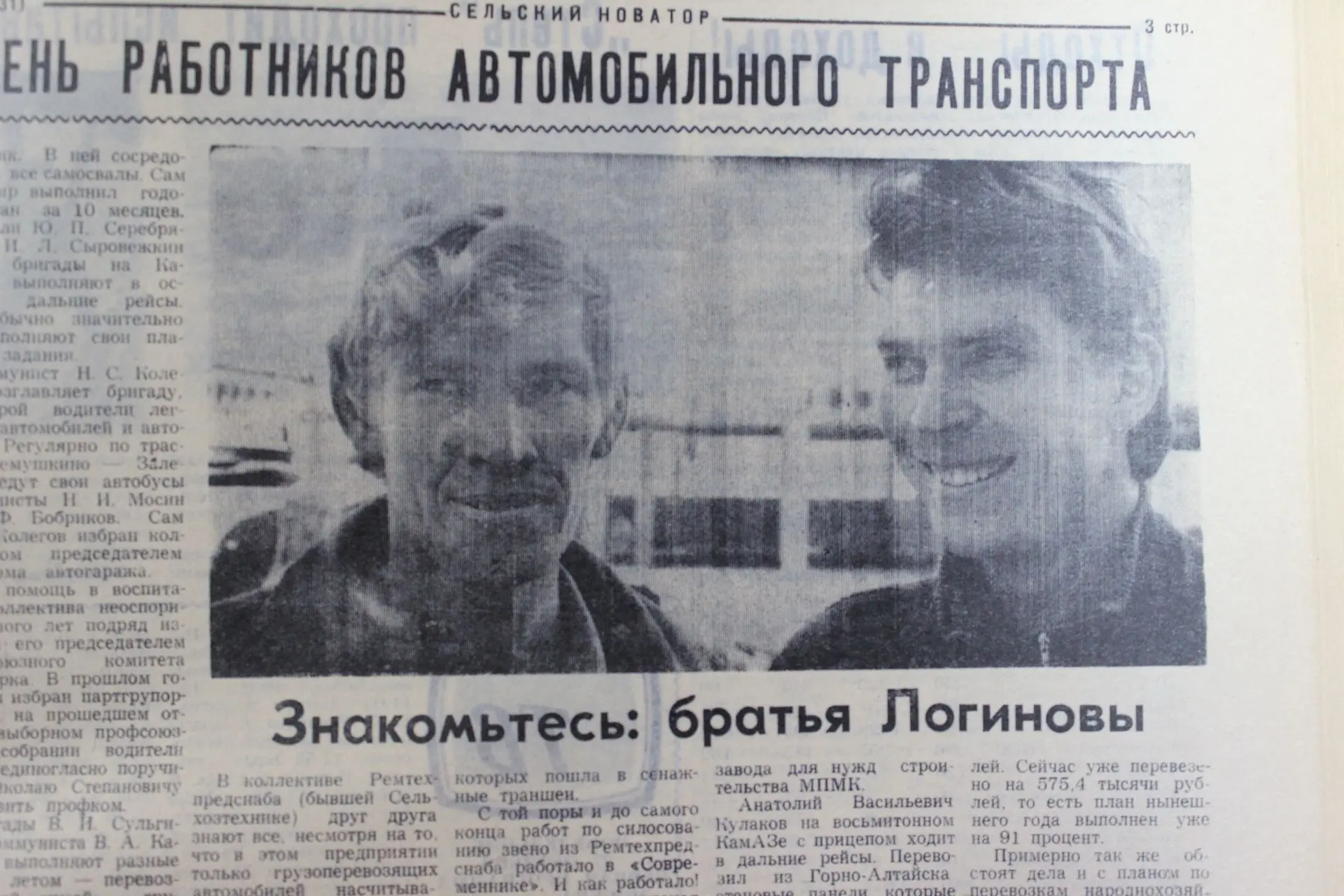 Медиа публикации