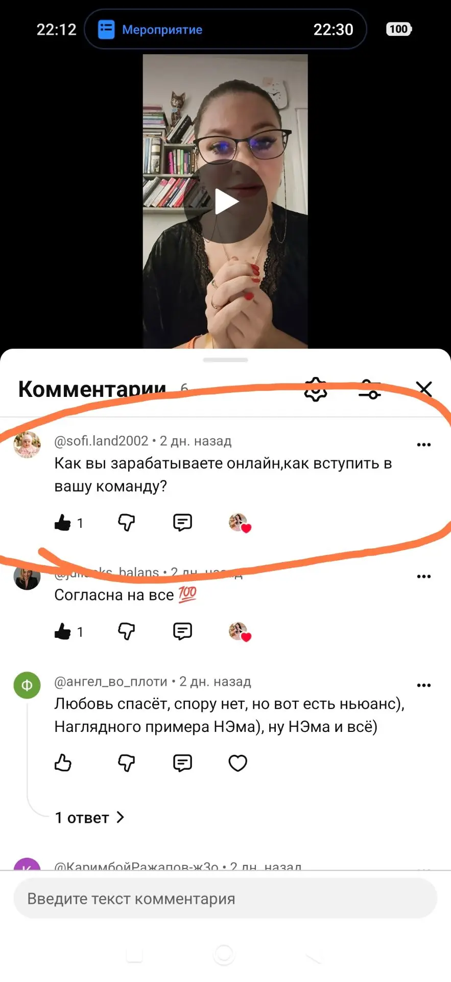 Ведите свои соц сети транслируя свои ценности.И вас обязательно начнут выбирать.Возьмит...