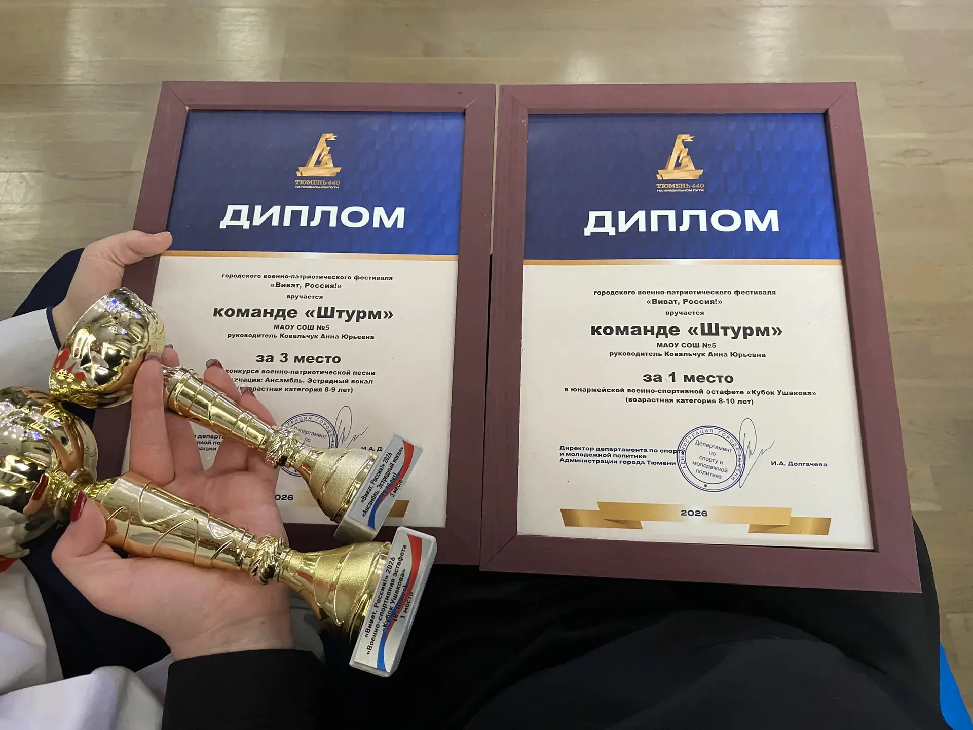 Вчера в гимназии №16 состоялось закрытие городского военно-патриотического фестиваля "Виват, Россия!