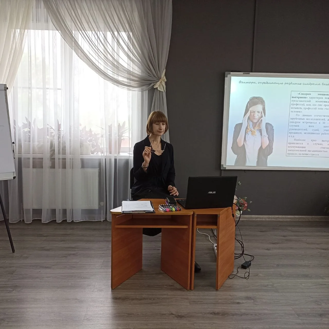 ‼️Профилактика эмоционального выгорания педагогов — важная задача, так как эта проблема...