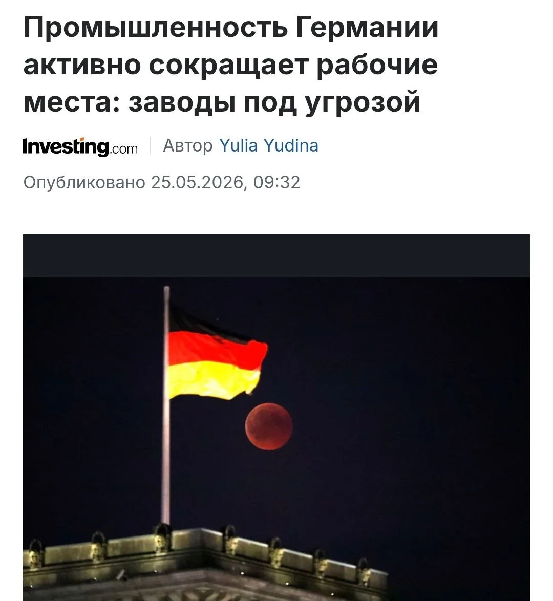 Изображение 1 к публикации «НОС»