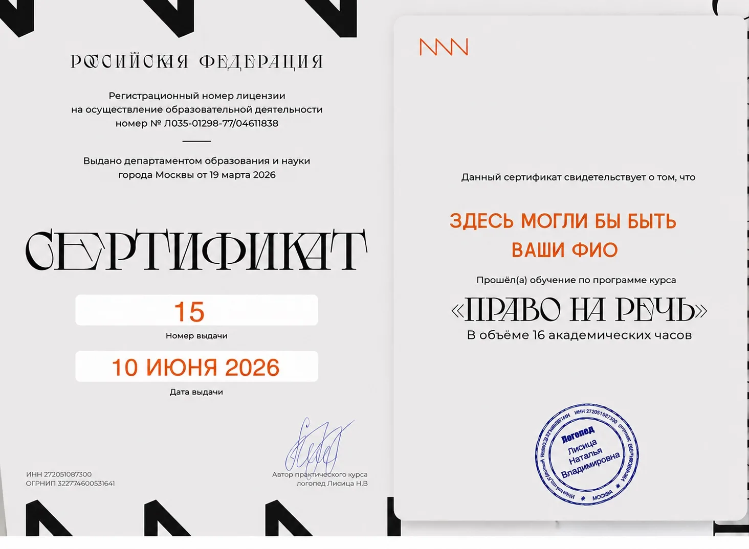 Блин, как же бесит, когда не отвечают на сообщения.

Вот правда.
Для меня любой ответ - это ответ.
Д