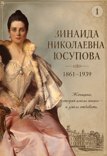 ✨ «Женщина редкой красоты и глубокой духовной культуры»