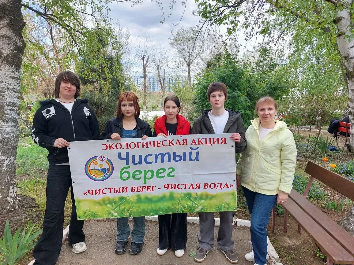 Экологическая акция «Чистый берег» в рамках Всероссийской акции по уборке берегов водоемов «Вода Рос